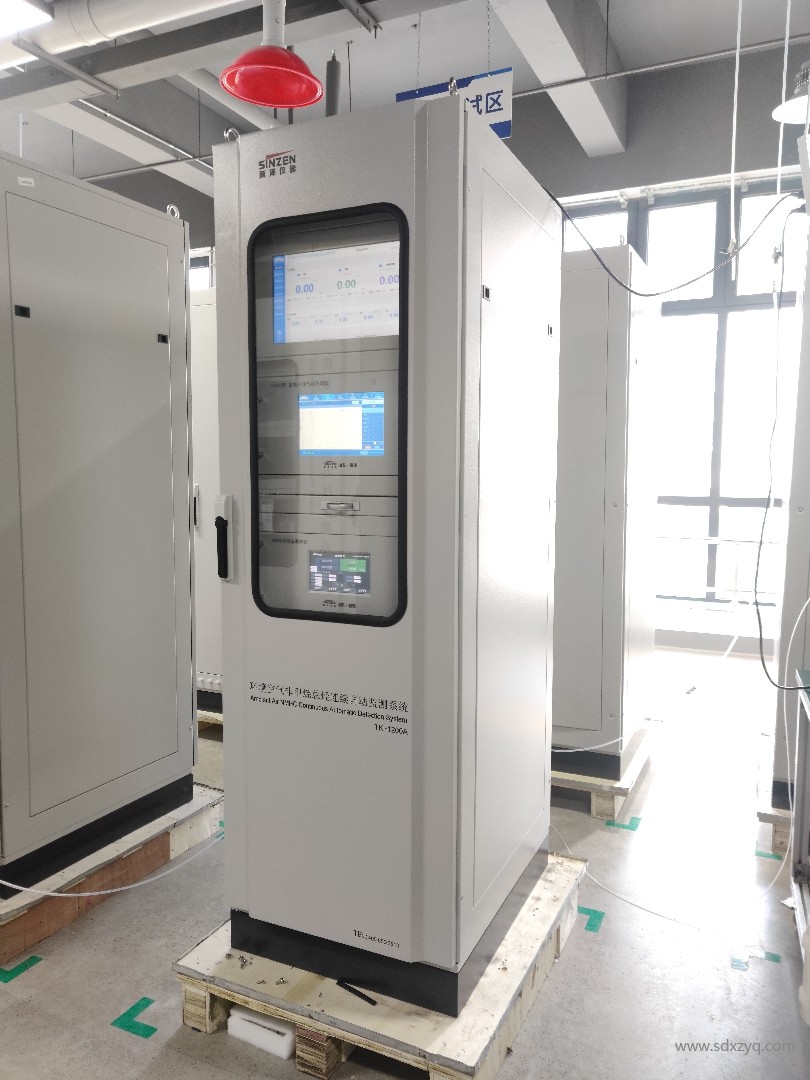 環境空氣在線監測系統