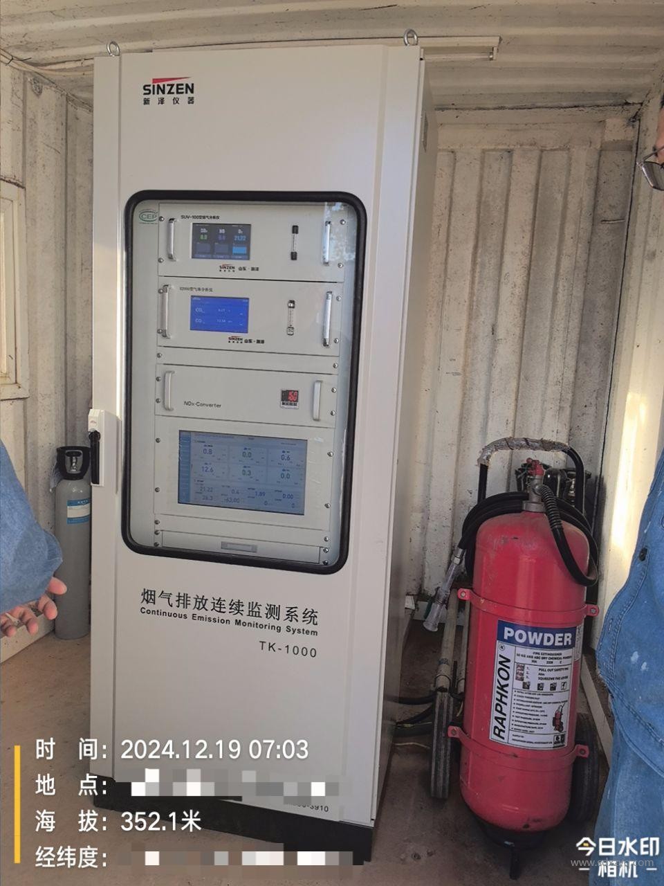 煙氣在線監測系統.jpg
