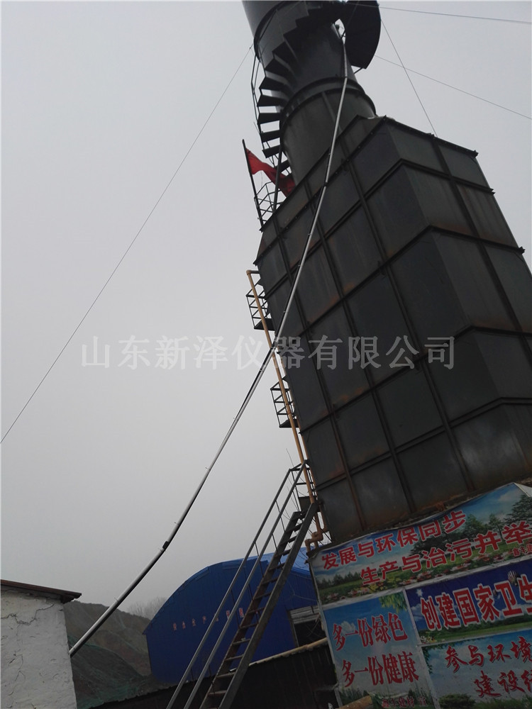 煙氣在線監(jiān)測(cè)系統(tǒng)