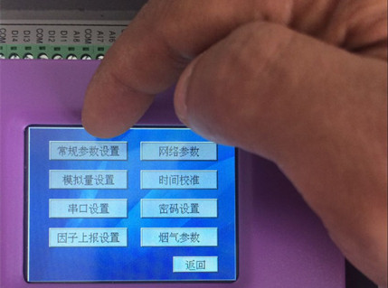 常規(guī)參數(shù)設(shè)置