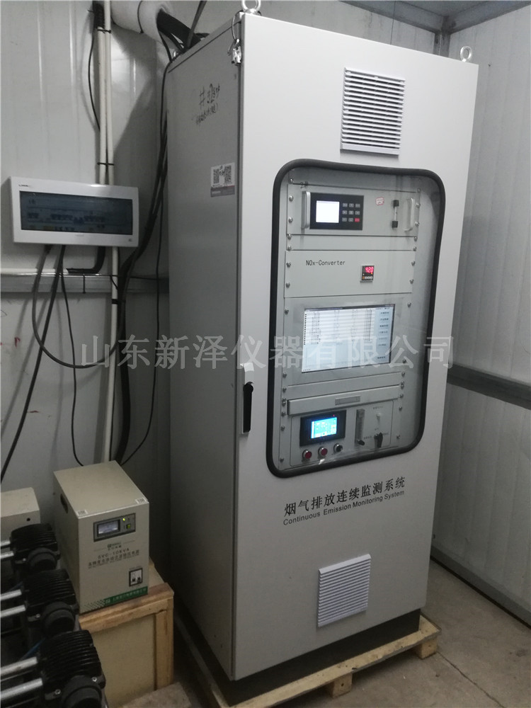 煙氣在線監測系統